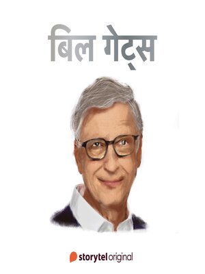 cover image of Bill Gates